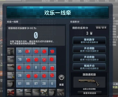 2026年CSOL新手卡终极指南，3月最新兑换码+隐藏福利全解析