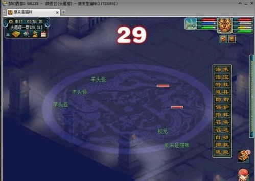 梦幻西游唯美版卡顿掉帧真相，3月最新数据揭示配置误区与优化黑科技