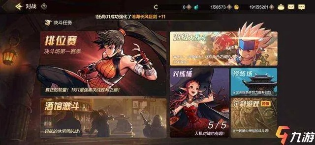 DNF手游2026新版，3秒识别地下城截图隐藏价值的绝密方法论