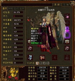 传奇世界sf设置类型怎么选？2026年最新开服实战指南