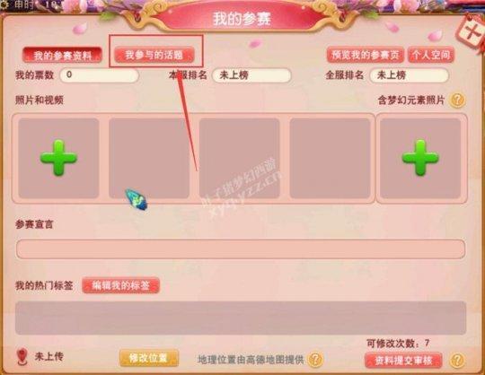 2026年Q1春心萌动游戏爆款密码，为什么这7款作品让90后集体回春？