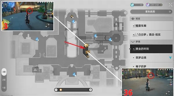 崩铁行政区宝箱漏光？2026最新全点位+解谜路线终极指南