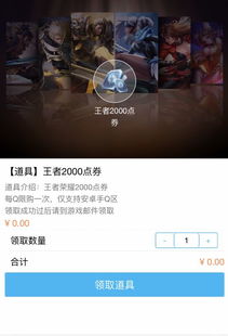 2026年游戏门户黑幕揭秘，你的账号是这样被盗的