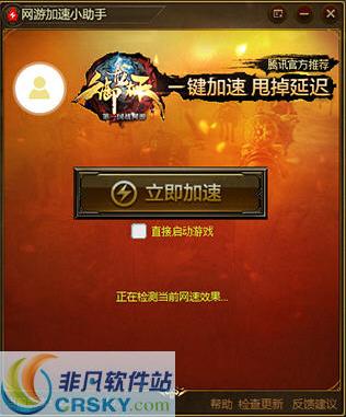 御龙在天移星全类型实测，2026年最新爆星率数据与零失败省钱秘籍