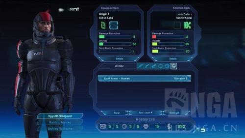 薛帕德类型总选错？2026质量效应楷模叛逆深度匹配指南