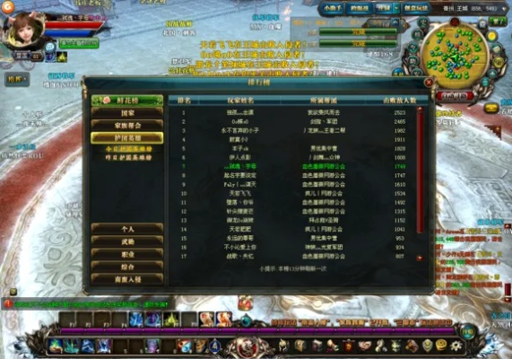 御龙在天自动刷护国脚本2026最新，免封号高效配置全解析