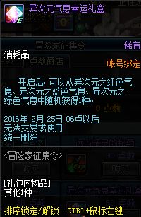 DNF剑豪刷图视频暗藏3大隐藏类型？2026春版本数据实证+毫秒级柔化时序全解析