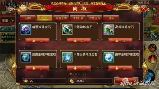 2026年3月御龙在天17173礼包激活码领取失败？独家解决方案与隐藏福利全解析