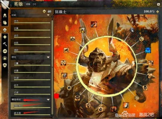 激战2战士还能玩吗？2026版本T0级Build实战数据与手法全解析