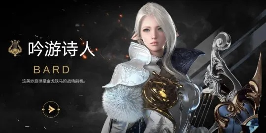 神魔大陆吟游诗人PVP秒人真相，音律爆破流实战拆解与反制策略