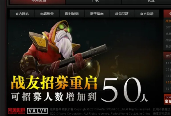 Dota2激活码免费领取绝密渠道曝光，2026年最新实战攻略