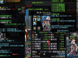 肩膀附魔声望怎么选？2026全版本冲声望终极指南与职业匹配攻略