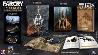 孤岛惊魂2秘籍失效？实测有效的2026年PC版破解方法