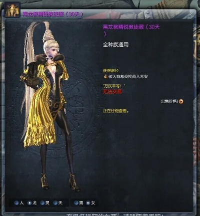 剑灵南天国激活码2026年绝迹真相，内部申请通道与灰市避坑全攻略