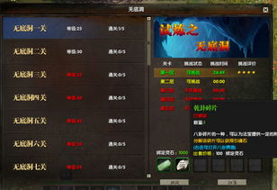 吞噬苍穹官网隐藏福利在哪？2026开服玩家必领的3大核心资源