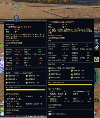 永恒之塔预言类型完全指南，2026最新隐藏机制与双场景实战应用揭秘