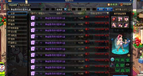 界王ol官网隐藏福利在哪？2026开年终极攻略揭秘3大高价值玩法