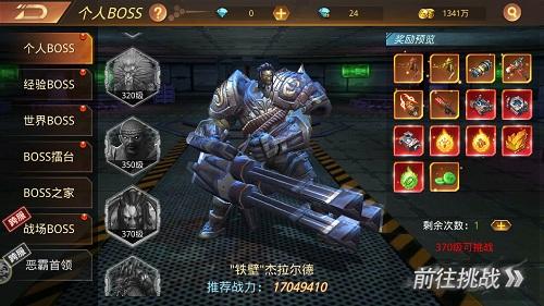 2026失落的方舟军团长副本怎么打？硬核机制拆解与Build优化指南