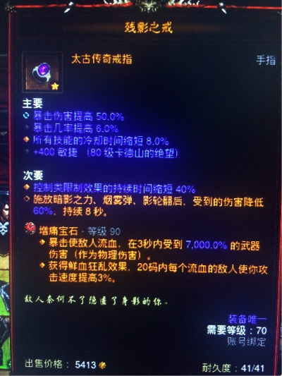 极刑绝之戒隐藏机制曝光！2026版本毕业配装数据实测与3大避坑指南