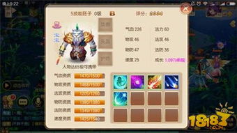 2026梦幻诛仙帮派建设类型全解密，3大隐藏模式+7天满级速成法