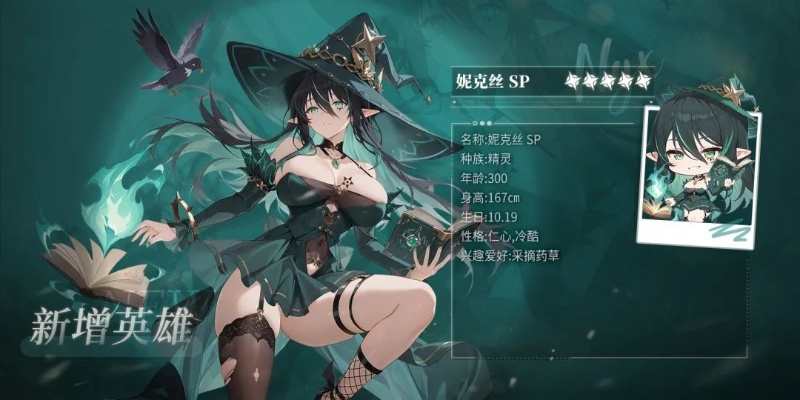 夏柯希尔之怒2026绝版警报，限时获取攻略与实战强度全测评