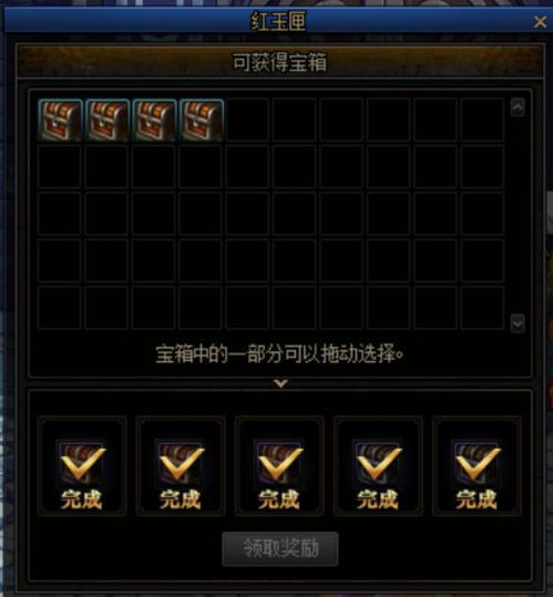 破解死亡之心诅咒链，从入门到精通的完整机制拆解