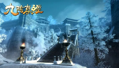 2026凌霄城还值得入坑吗？九阴真经雪山剑宗终极攻略