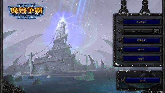 魔兽争霸3 1.24补丁终极指南，2026年Win11兼容方案与联机修复全解析