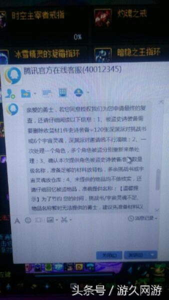别再盲目逛DNF论坛了！老玩家私藏的高效检索方法论