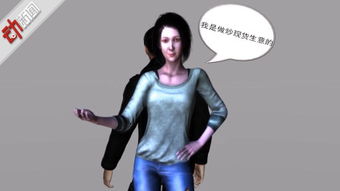 2026最新3D性感女友模拟器避坑实测，从角色定制到情感交互的完整门道解析