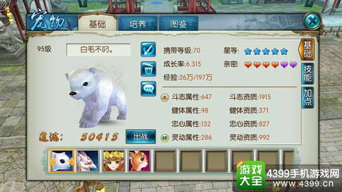 海宝彩虹城绝版攻略，2026年新手必看的贝壳翻倍与稀有宠物捕捉秘籍