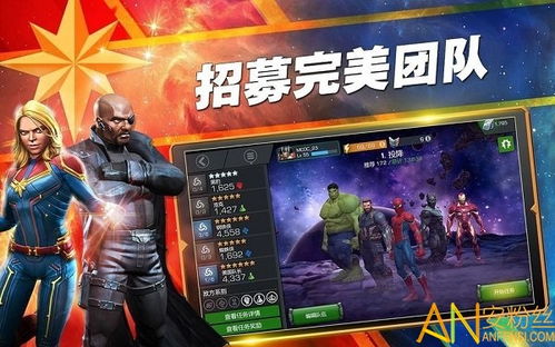 漫威超级战争，2026赛季避开这3个版本陷阱，胜率提升40%的实战密码