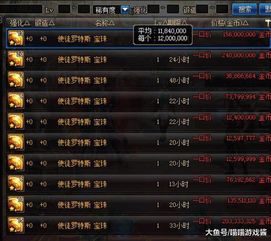 DNF官方小说2026最新必读清单，从使徒起源到职业秘史完整指南