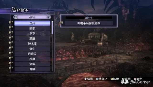 无双大蛇2终极版白金攻略，2026最新全角色解锁+无限模式S评价速通指南