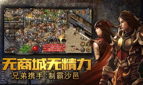 2026年传奇三端sf发布网终极指南，7大新服类型实测对比与避坑密码