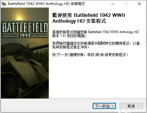 战地2142修改器2026终极指南，单机解锁BOT魔改与Win11兼容实战全解析