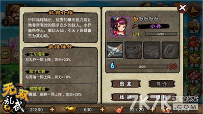 诛仙辰皇加点怎么选？2026最新副本/竞技场双场景深度拆解