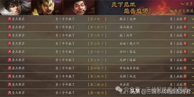 荆州之战老玩家为何总在2026春季版本翻车？10年骨灰级揭秘3大隐藏机制与全英雄T度排行