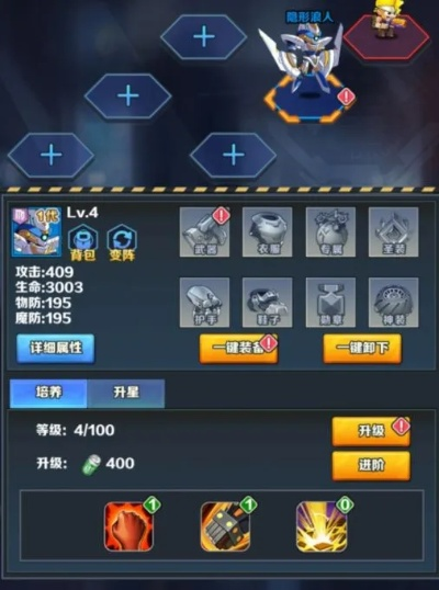 机甲2046零氪玩家逆袭攻略，3套平民战神阵容实测数据曝光