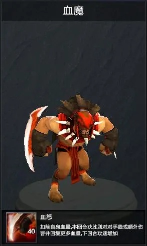 血魔怎么打？2026全职业通用机制拆解与版本答案实战指南