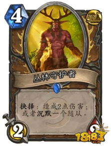 2026春季德鲁伊终极指南，四大专精实测数据揭秘哪个才是版本真神