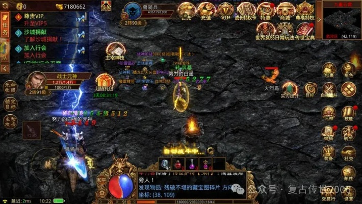 2026传奇世界手游复古区平民终极攻略，零氪实测月入万钻的逆袭之路