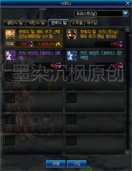 2026年拳师红莲单刷还卡关？3种类型深度解析+实测数据