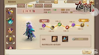 雪斋剑法真的废了吗？九阴真经PVP连招机制与经脉内功的黄金配比法则