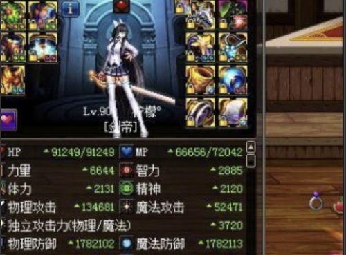 2026女鬼剑武器终极指南，剑宗剑帝刃影毕业搭配全解析