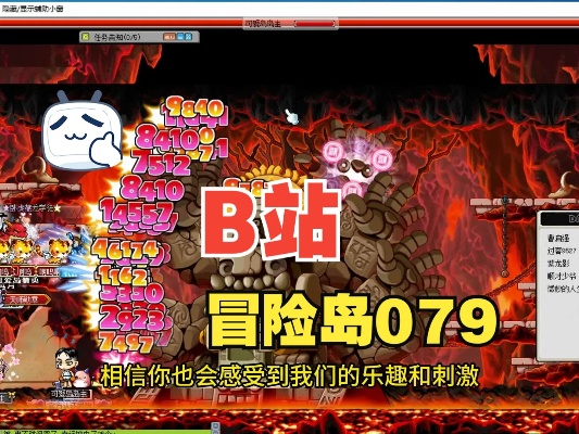 2026年冒险岛私服发布站终极指南，079/083版本防跑路实战测评