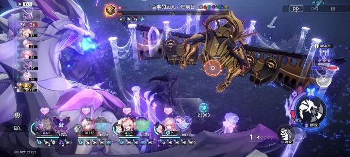 2026太虚秘境15层通关率暴涨40%，3套T0阵容+机制全拆解