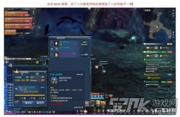 2026剑灵白青山脉回归玩家必看，版本迭代后的副本机制与装备追赶全攻略