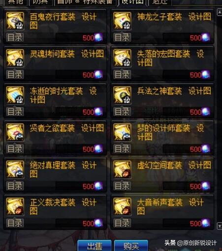 2026年DNF官方资料站全类型实测，这3个隐藏功能90%玩家不知道