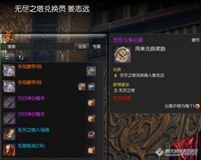 2026剑灵冰库秒伤3万门槛实测，新版机制与速通路线全揭秘